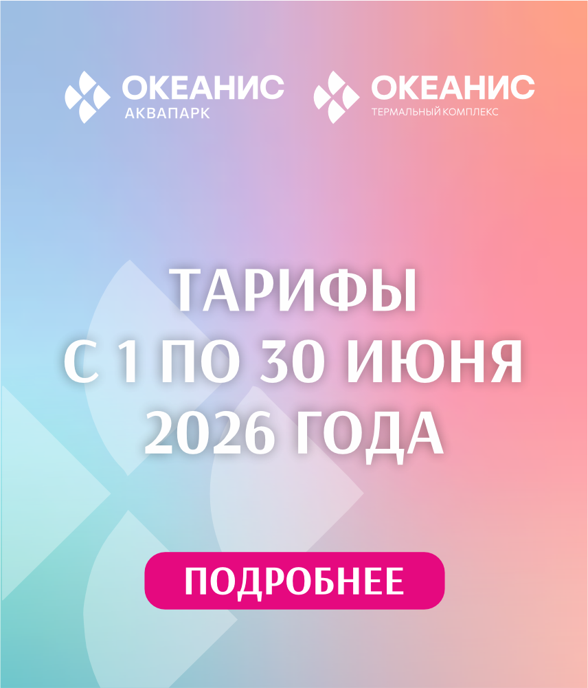 mobile-banner