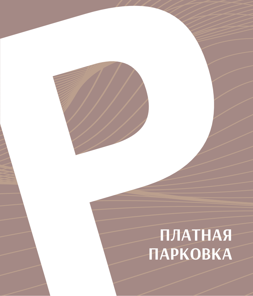 mobile-banner